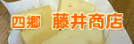 �l���@���䏤�X