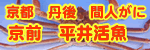 ���s�O��@�Ԑl���Ɂ@���O�@���䊈��