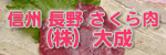 ��������̑听