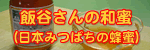 �ђJ����̘a��