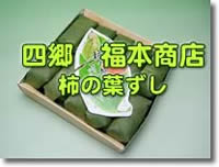 �l���@���{���X�̊`�̗t����