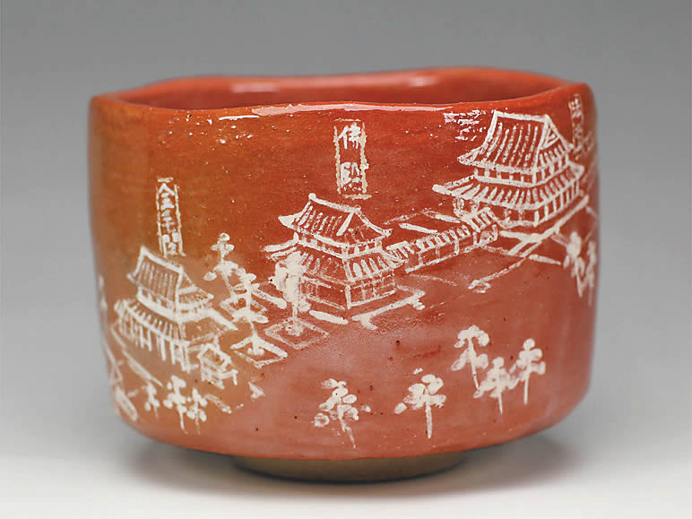 2017年初春作品　勅題「野」紫野図赤楽茶碗