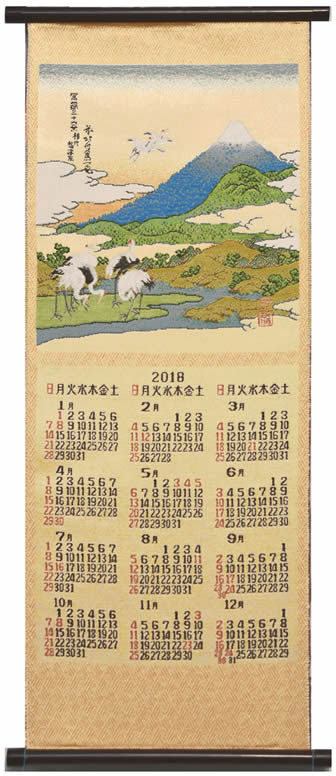 2018年 川島織物セルコン新綾錦織カレンダー葛飾北斎 画 「相州梅沢」