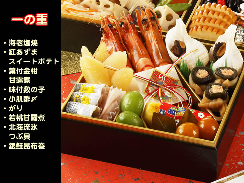 華琴一の重