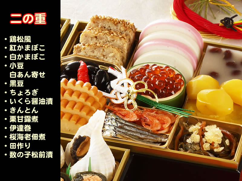 華琴二の重