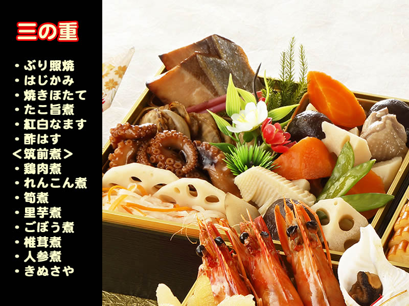 華琴三の重
