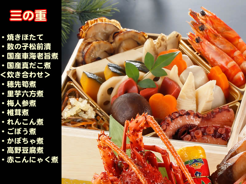幸寿三の重