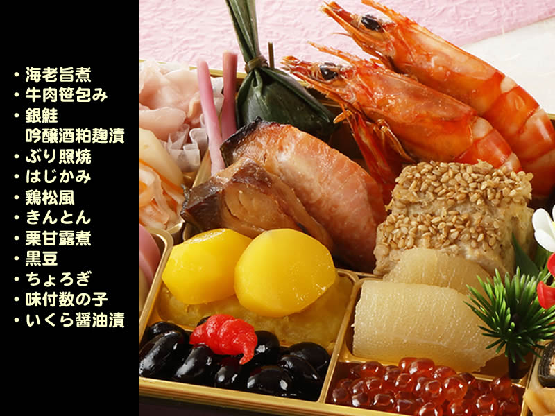 寶船中