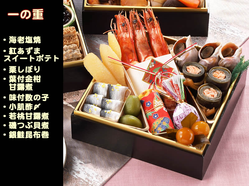 華琴一の重