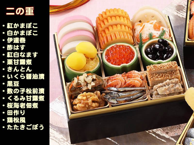 華琴二の重