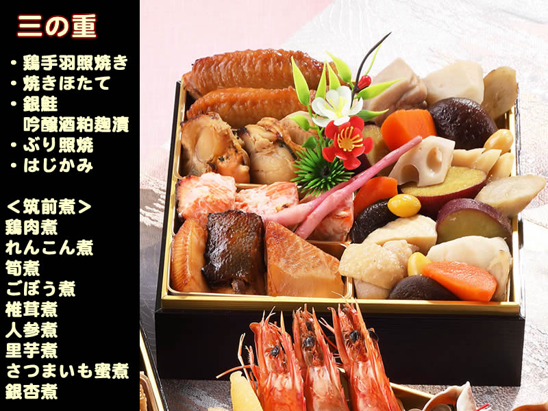 華琴三の重