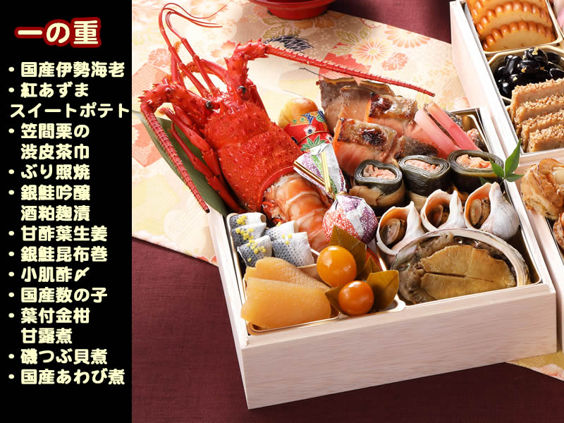 幸寿一の重