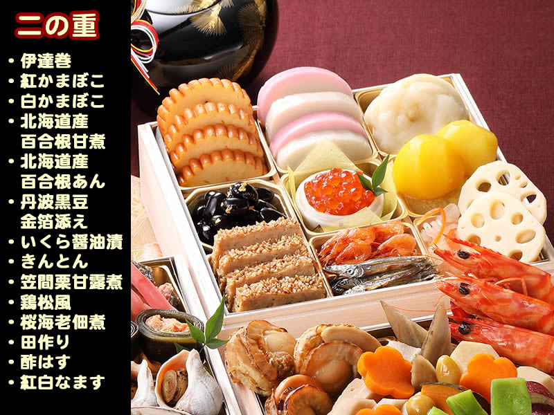 幸寿二の重