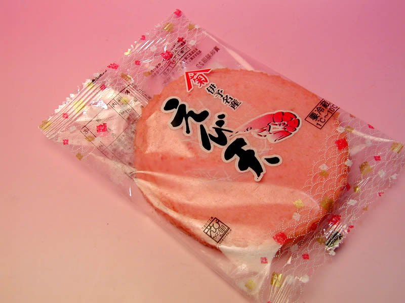 愛媛東予青木蒲鉾 天ぷら えび天 2枚×3袋セット（合計6枚）