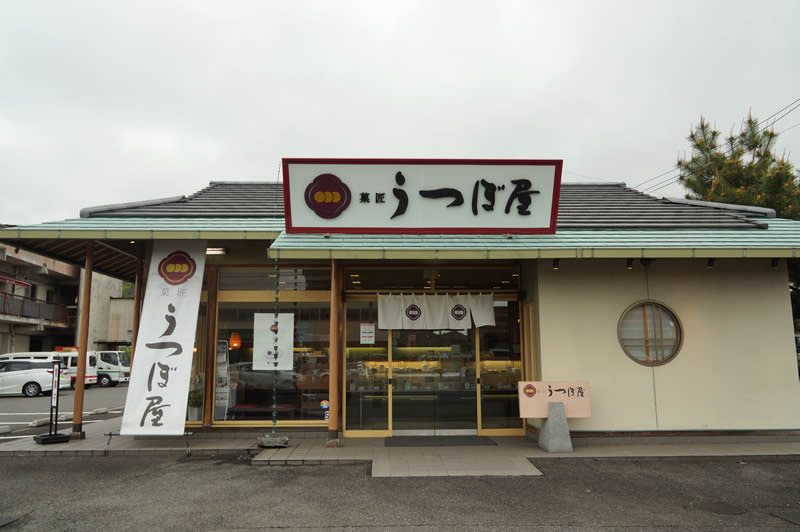 愛媛松山うつぼ屋の坊っちゃん団子