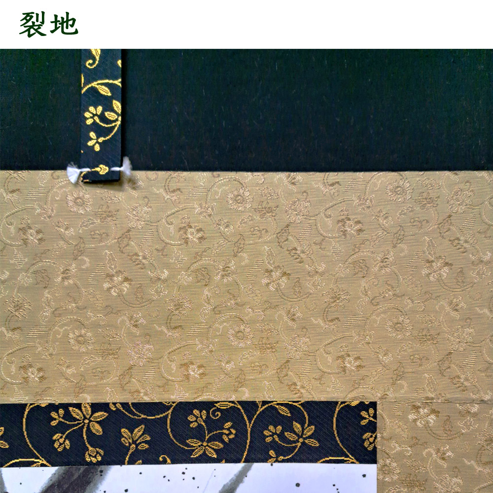 ゴジラ-1.0(マイナスワン)掛軸