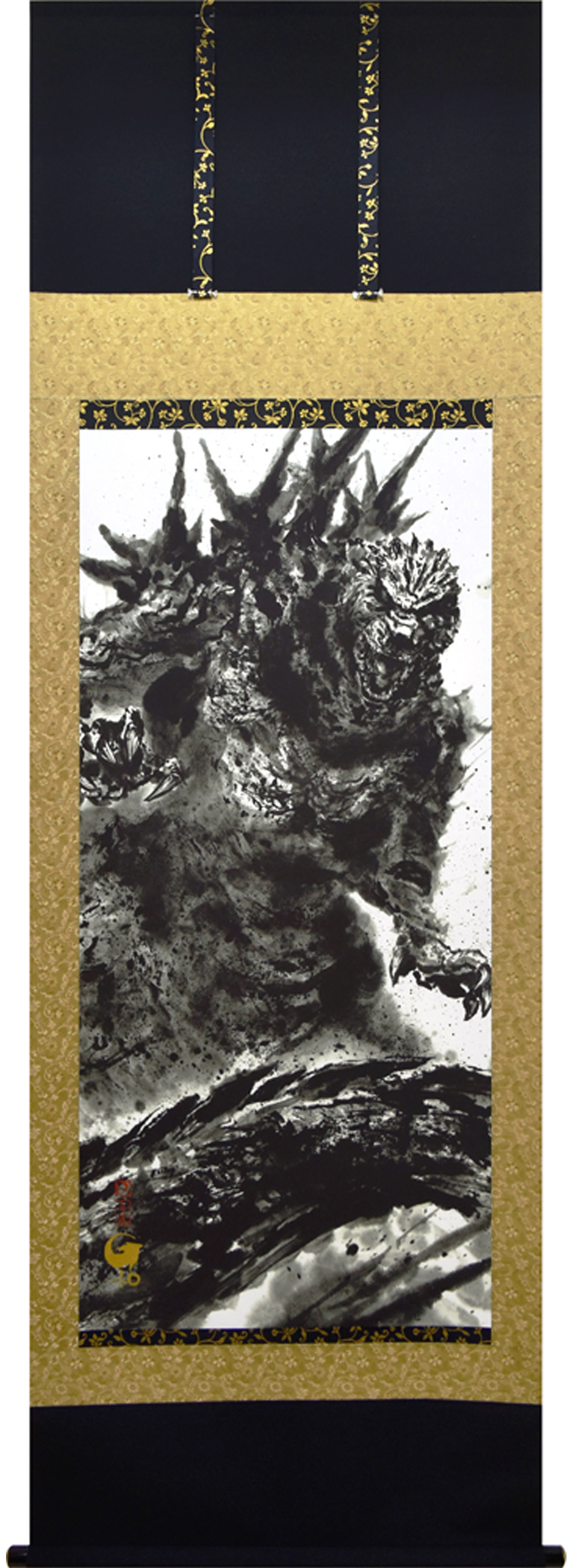 ゴジラ-1.0(マイナスワン)掛軸