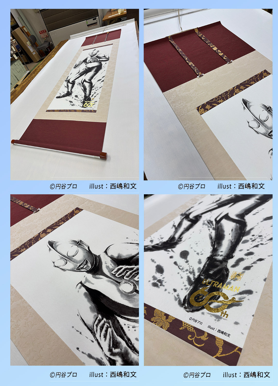 ウルトラマン六十周年記念掛軸ウルトラマン世代を超えて愛され続けるウルトラマンが、日本の伝統美と融合した記念掛軸西嶋和文による水墨の力強い筆致現代的なインテリアにも自然に調和壁面に確かな存在感