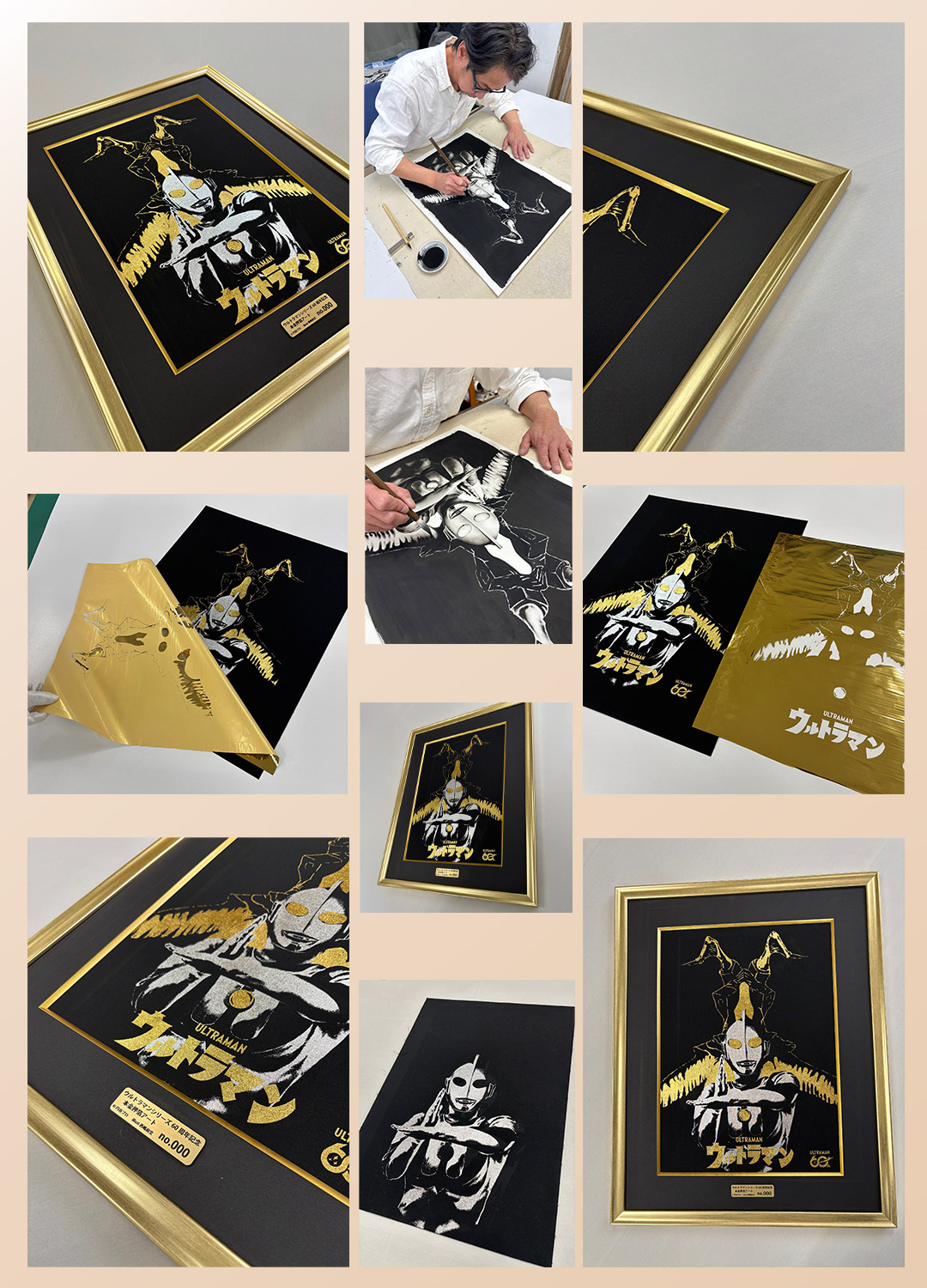 ウルトラマンシリーズ60周年を記念して制作された特別な本金押箔アート作品。日本が誇るヒーロー・ウルトラマンと、最強の宇宙恐竜ゼットンが、美しい日本画の世界に新たな姿で甦ります。
