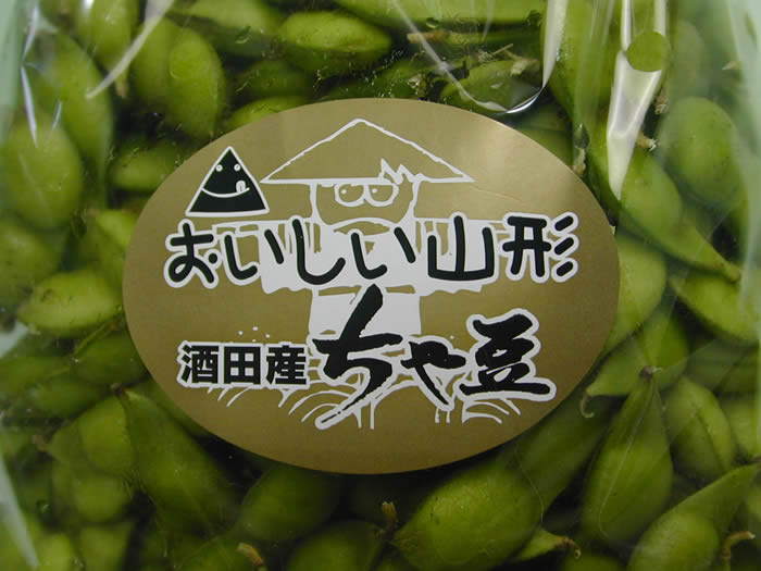 仁助屋ちゃ豆