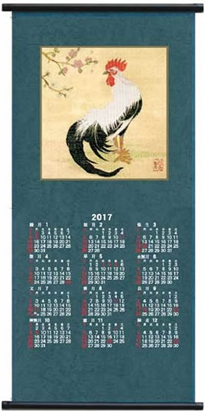 2017年 川島織物セルコン 綾錦織 色紙カレンダー「朝声」