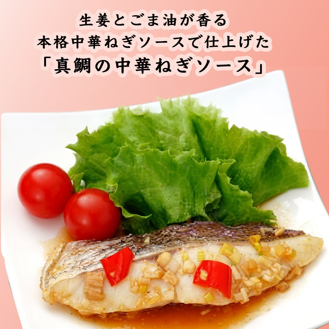 愛媛宇和島 淵 こもねと