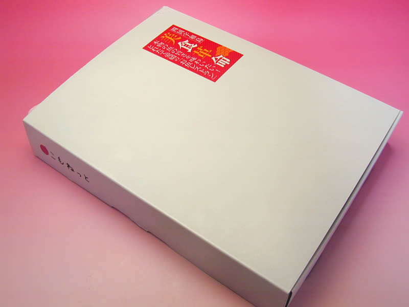 愛媛宇和島蒋淵 お魚レストランこもねっと