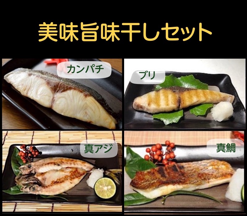 愛媛宇和島蒋淵こもねっと