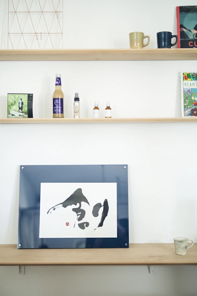 書Art・美結 インテリア書『創』