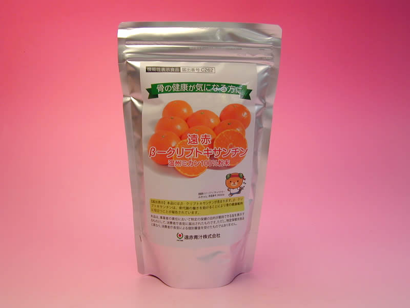 愛媛東温市遠赤青汁【機能性表示食品】遠赤β-クリプトキサンチン300g 送料無料