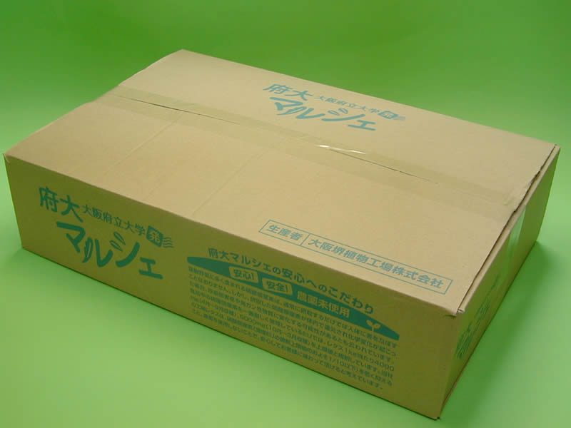 ”府大マルシェ工場レタス"