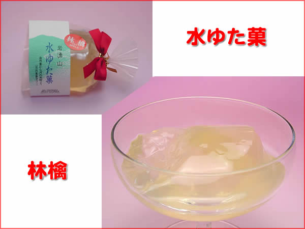 林檎のゼリー