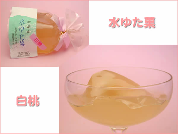 白桃のゼリー