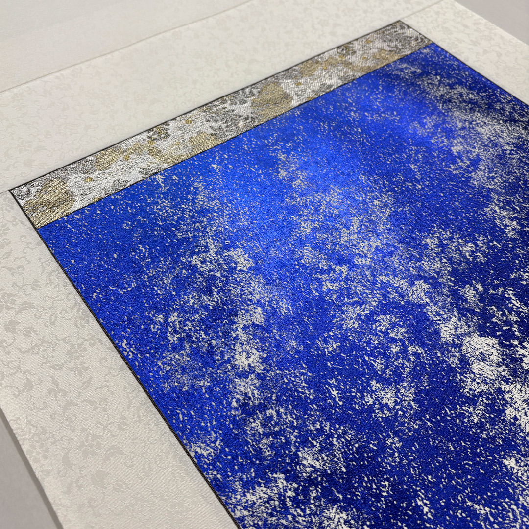 田畑汐華作雪蒼の森