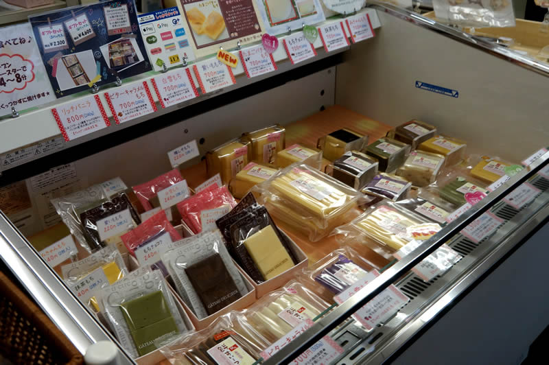 愛媛松山たまごバター餅小林商店