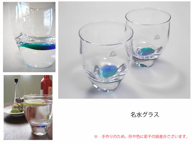 あづみ野ガラス工房