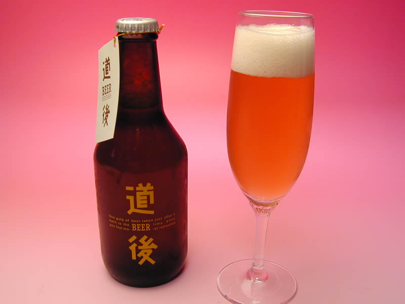 道後ビール　ヴァイツェン　通称　のぼさんビール