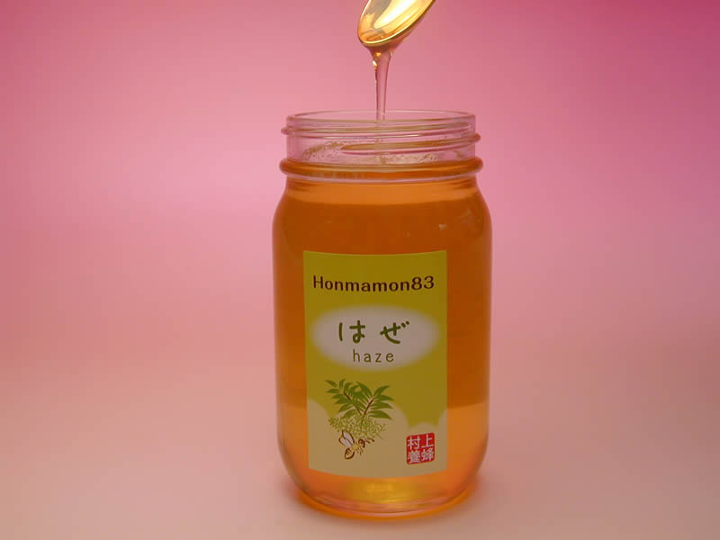 村上養蜂はぜ蜂蜜