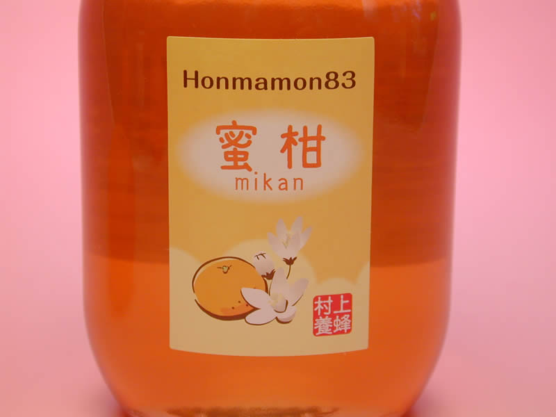 和歌山村上養蜂みかん蜂蜜