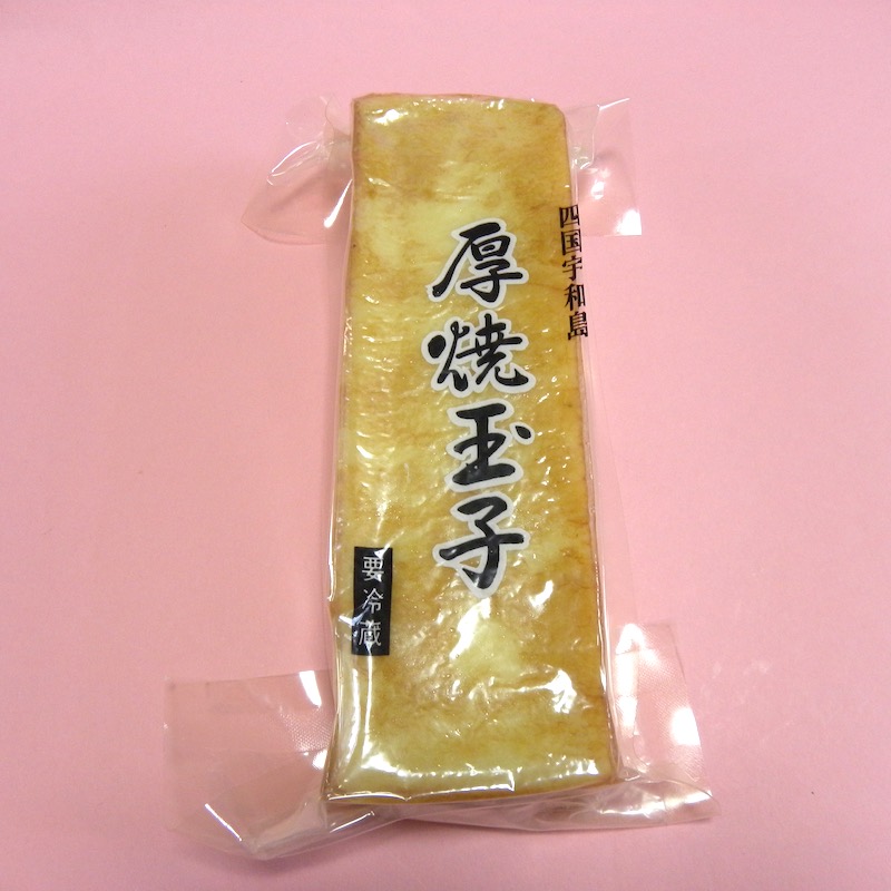 愛媛宇和島 中村かまぼこ　厚焼玉子