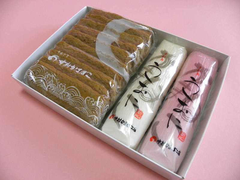 愛媛宇和島 中村かまぼこ　セット