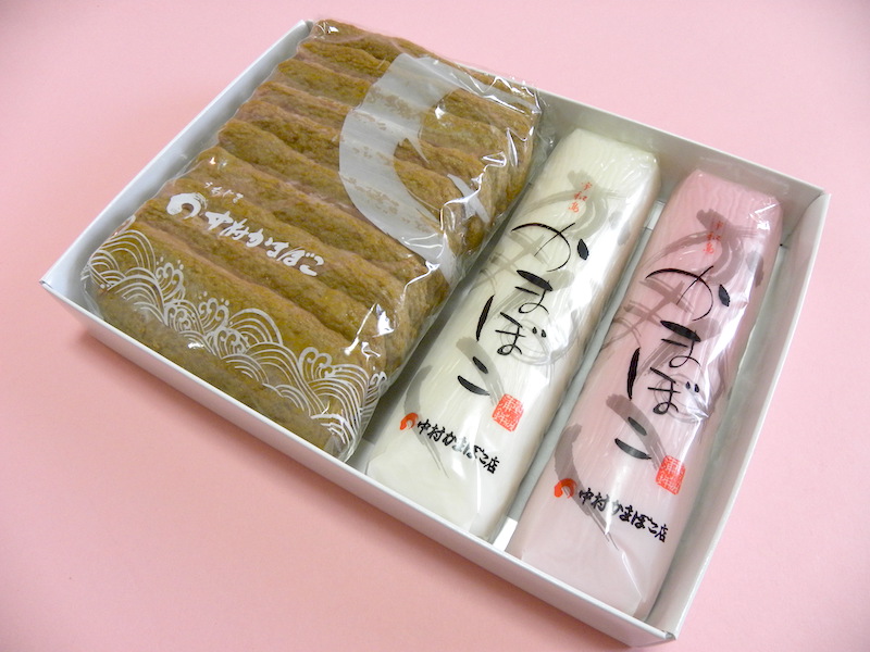 愛媛宇和島 中村かまぼこ　セット