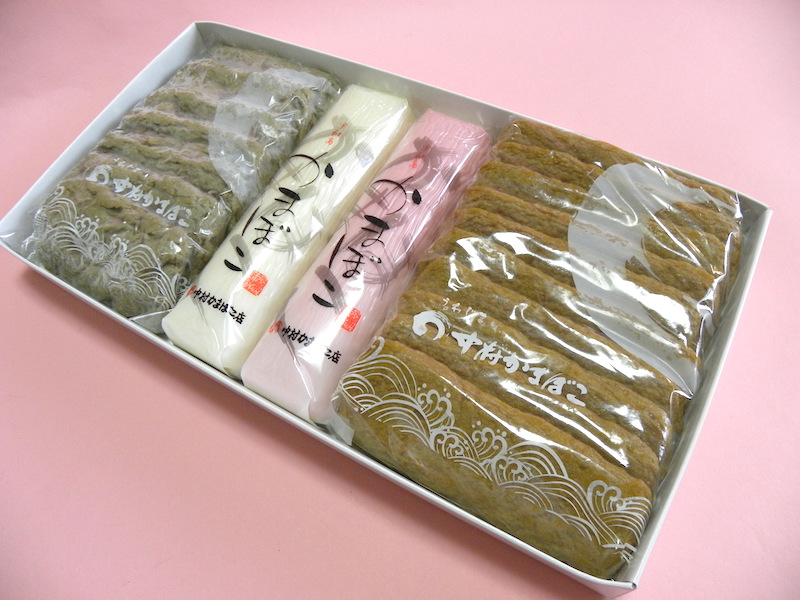 愛媛宇和島 中村かまぼこ　セット