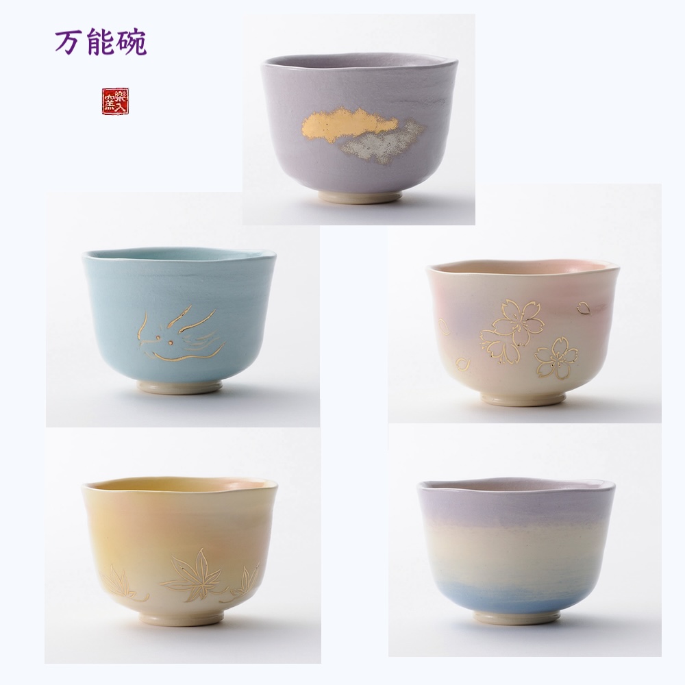 楽天市場】京焼 清水焼 楽茶碗 宵桜 楽入 : 京焼清水焼専門店 松韻堂
