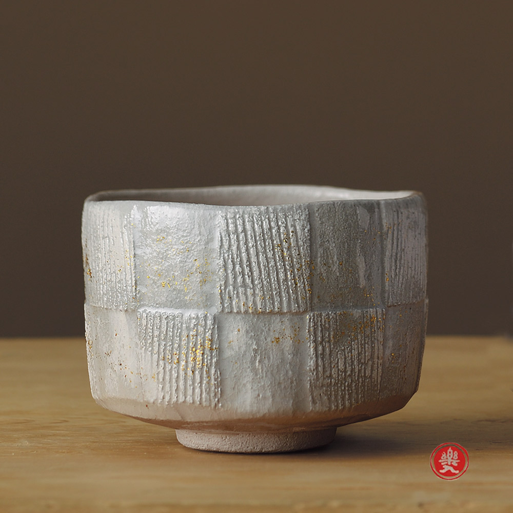 楽入窯 2025年新春作品 霜柱 二 [季節茶碗]