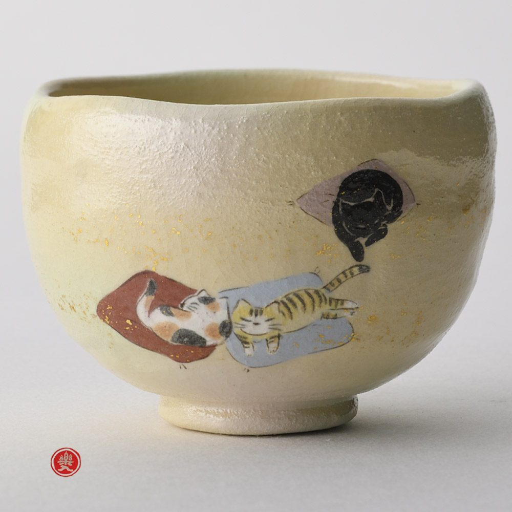 楽入窯 2025年新春作品 夢見る猫 [茶碗]