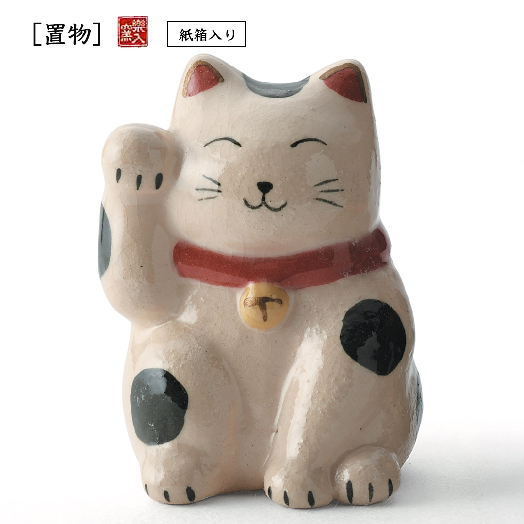    [置物]  招き猫 (白)