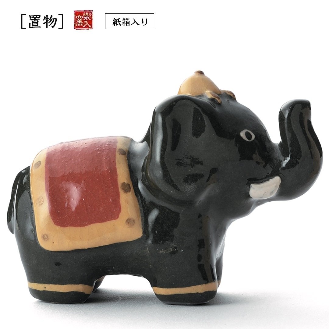    [置物]  インド象 (黒) 