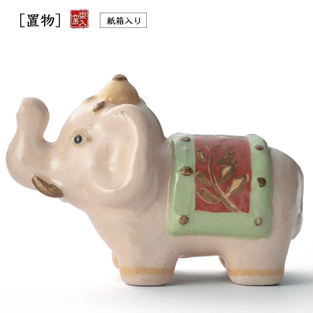   [置物] インド象(白)