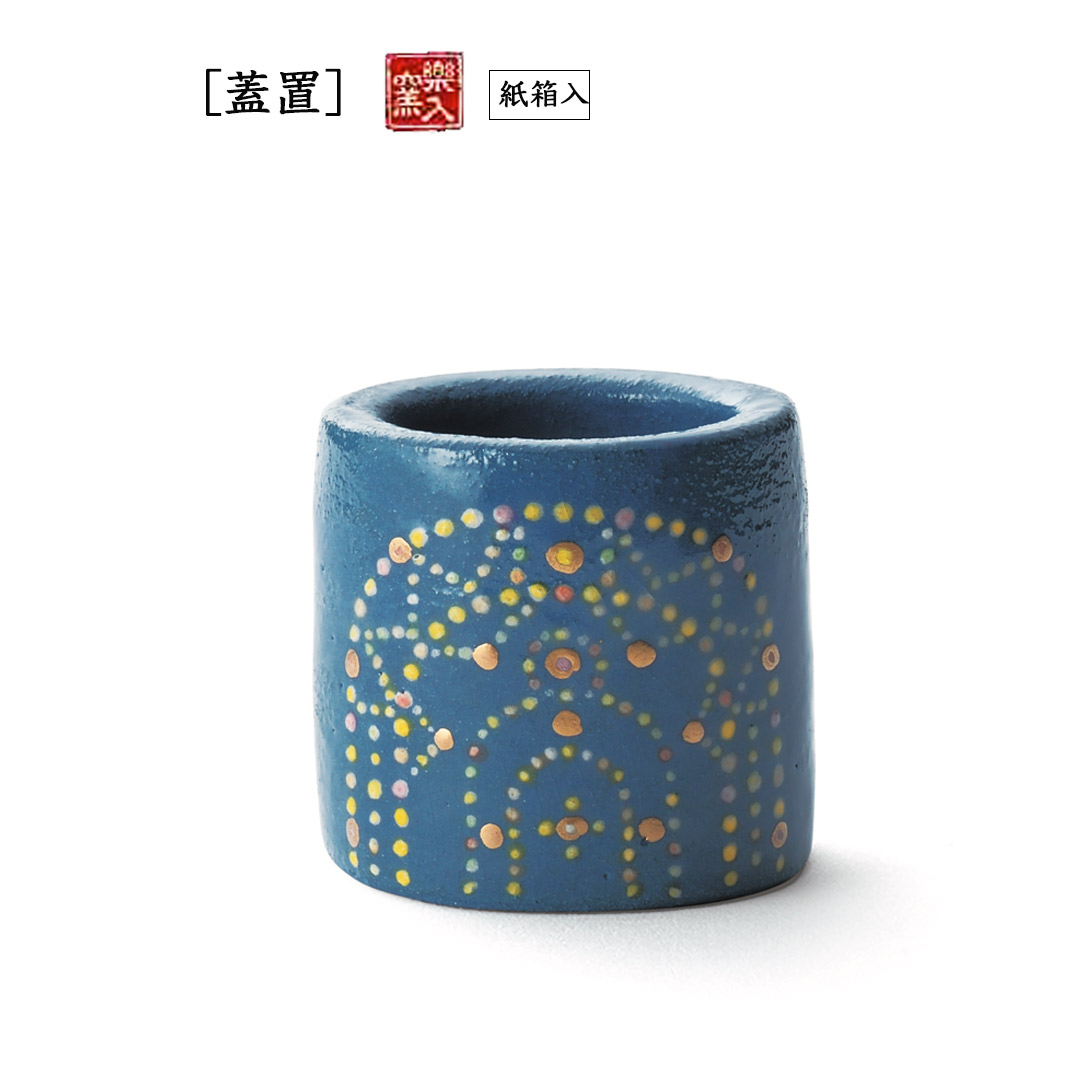 2026年2026年新春作品 イルミネーション [蓋置]]